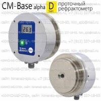 Купить CM-Base alpha (тип D) проточный рефрактометр (Atago) Санкт-Петербург