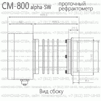 Купить CM-800 alpha-SW проточный рефрактометр (Atago) Санкт-Петербург