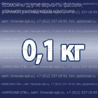 Купить калий янтарнокислый 3-водный, осч, особо чистый Санкт-Петербург