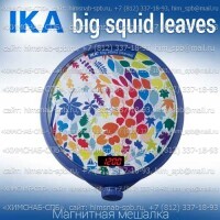 Купить IKA big squid leaves магнитная мешалка без нагрева  объем перемешивания 1.5 литра, скорость 2500 Санкт-Петербург