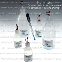 Купить электролит SKYLYTE (для Single Pore Glass), Hamilton, 238037 Санкт-Петербург