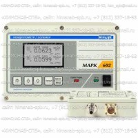 Купить МАРК-602 кондуктометр-солемер МАРК 602 прибор контроля параметров водных сред Санкт-Петербург MARK-602 salimeter conductometer