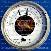 Купить БАРОМЕТР-АНЕРОИД ШКОЛЬНЫЙ БР-52 Санкт-Петербург приборы измерения атмосферного давления