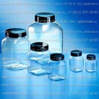 Купить бутыль Kautex широкогорлая 50, 100, 200, 500, 1000, 2000 мл, PETG, прямоугольная, прозрачная, без крышки (Артикул 310-74371) Санкт-Петербург