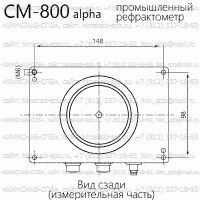 Купить CM-800 alpha промышленный рефрактометр (Atago) Санкт-Петербург