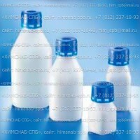 Купить бутыль Kautex SafeGrip HDPE, квадратная, прозрачная, без крышки, 50, 100, 250, 500 мл Санкт-Петербург