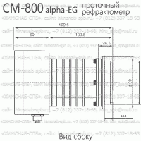Купить CM-800 alpha-EG проточный рефрактометр (Atago) Санкт-Петербург