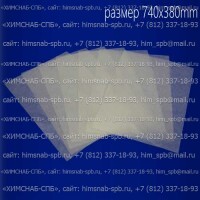 Купить медицинский подпергамент, размер 740x380mm Санкт-Петербург