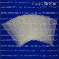 Купить подпергамент тонкая бумага, размер 740x380mm Санкт-Петербург