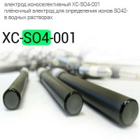 Купить электрод ионоселективный XC-SO4-001 плёночный электрод для определения ионов SO42- в водных растворах Санкт-Петербург