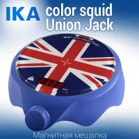 Купить IKA color squid Union Jack магнитная мешалка без нагрева  объем перемешивания 1 литр, скорость 2500 Санкт-Петербург