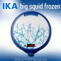 Купить IKA big squid frozen магнитная мешалка без нагрева объем перемешивания 1.5 литра, скорость 2500 Санкт-Петербург