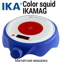 Купить магнитная мешалка Color squid IKAMAG: без подогрева, объем 1 л, материал платформы стекло Санкт-Петербург