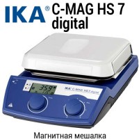 Купить магнитная мешалка C-MAG HS 7 digital Санкт-Петербург