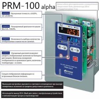 Купить PRM-100 alpha промышленный рефрактометр (Atago) Санкт-Петербург