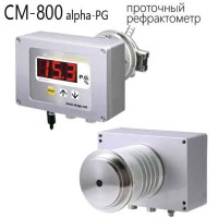 Купить CM-800 alpha-PG проточный рефрактометр (Atago) Санкт-Петербург