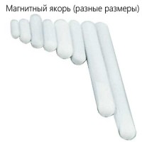 Купить магнитный якорь 50х8 мм Санкт-Петербург