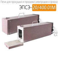 Купить печь для просушки и прокалки электродов ЭПСЭ-20/400.01М Санкт-Петербург