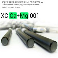 Купить электрод ионоселективный XC-Ca+Mg-001 плёночный электрод для определения «жёсткости» воды Санкт-Петербург
